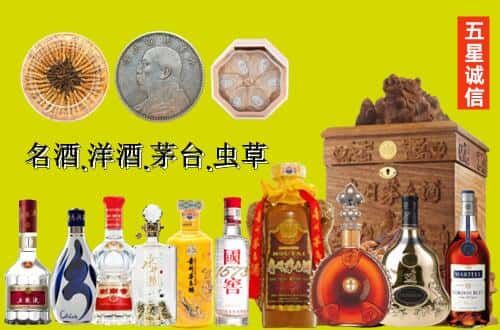 荆门国尊烟酒商行